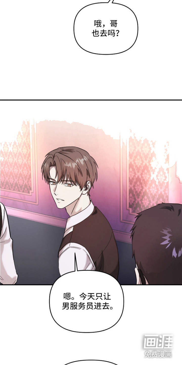 金钱奴隶漫画-图1