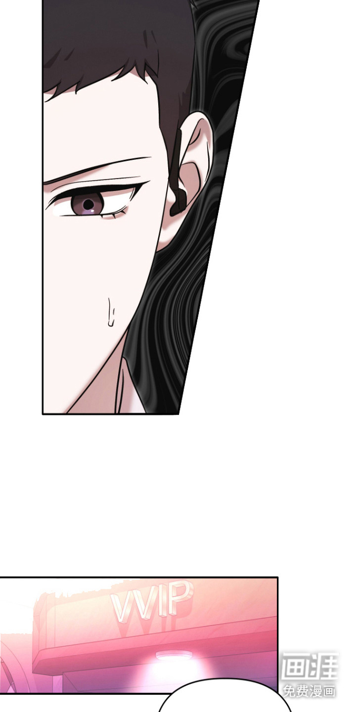 金钱奴隶漫画-图8