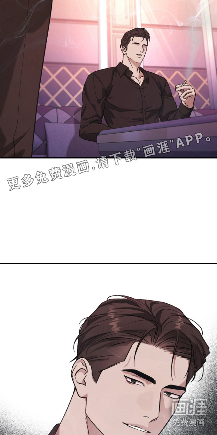 金钱奴隶漫画-图17