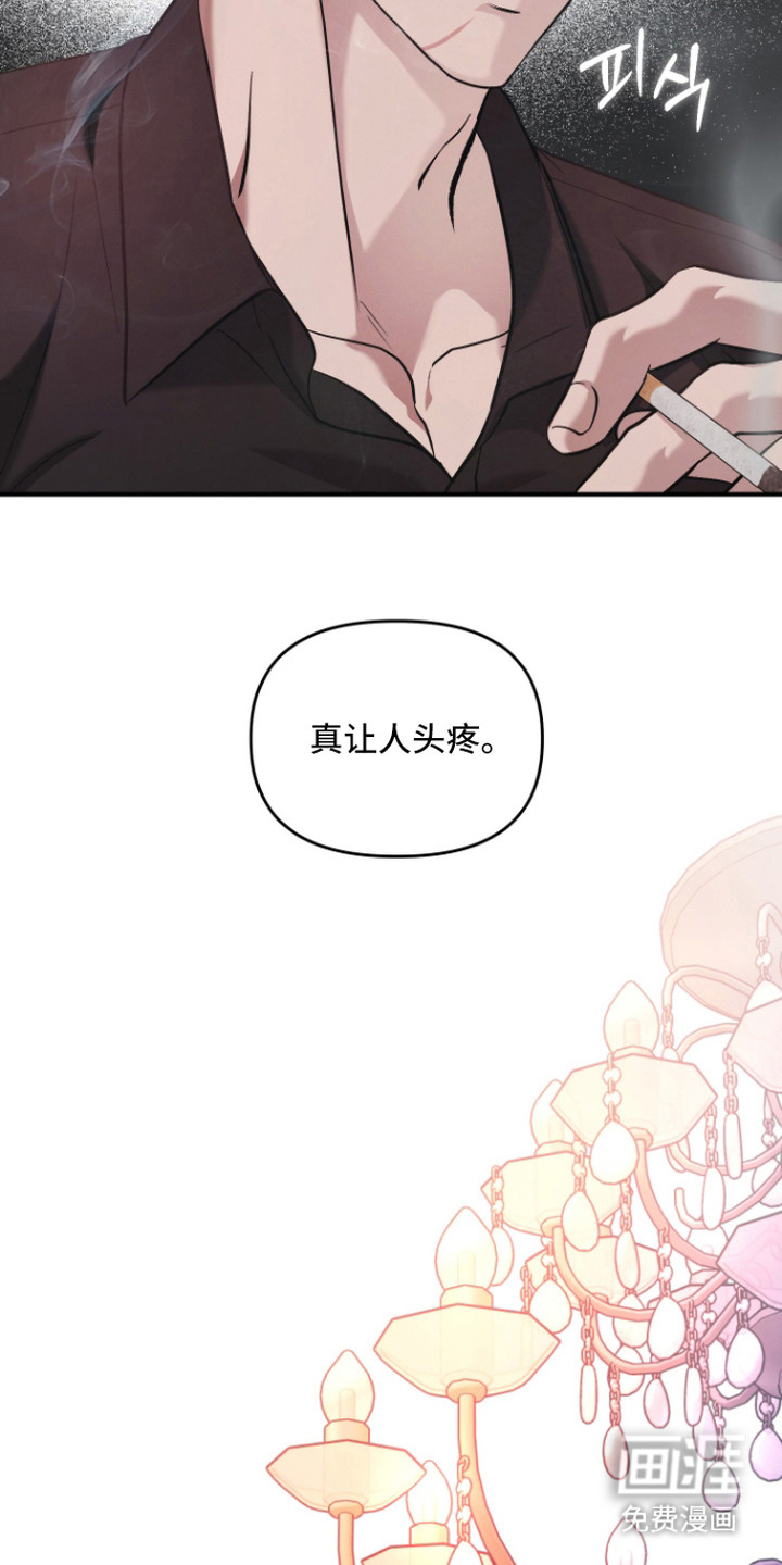 金钱奴隶漫画-图18
