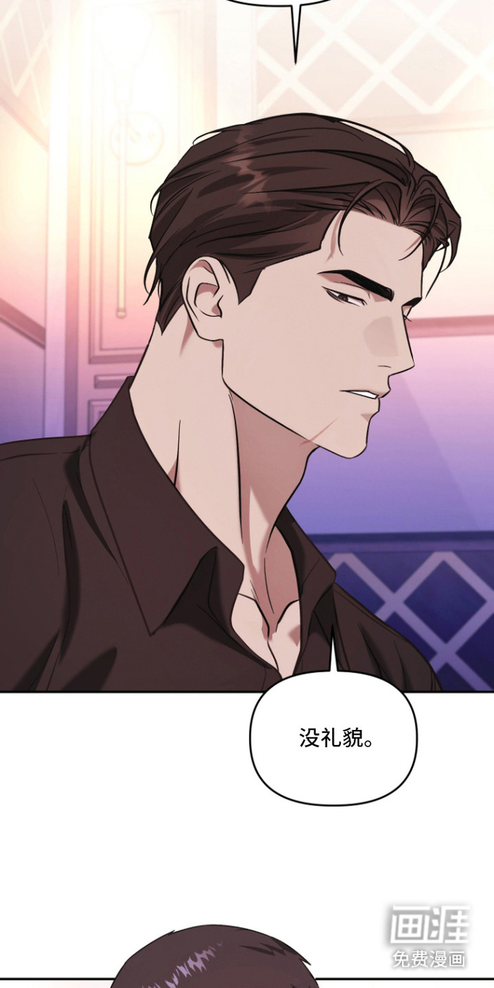 金钱奴隶漫画-图12