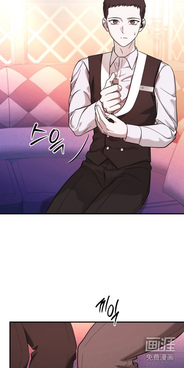 金钱奴隶漫画-图15