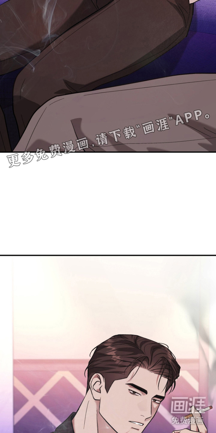 金钱奴隶漫画-图19