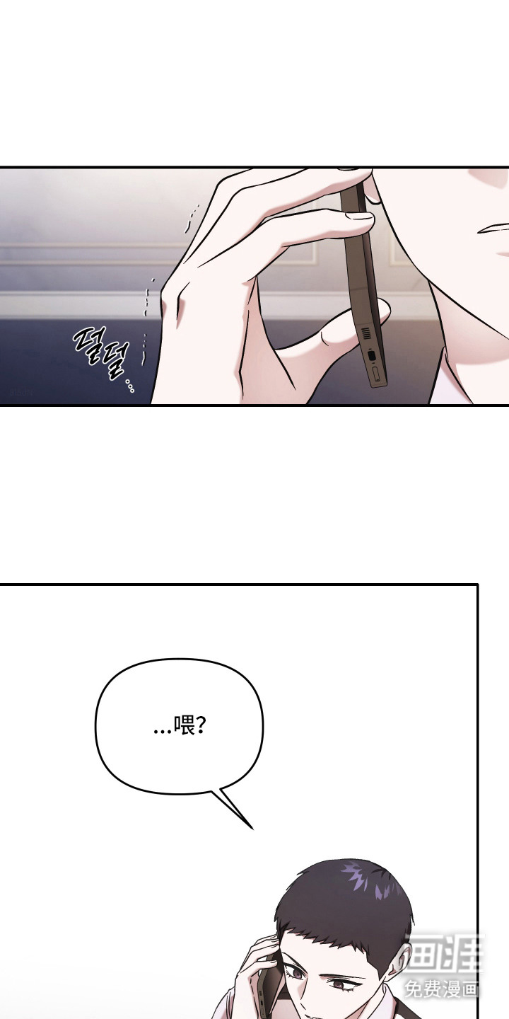 金钱奴隶漫画-图18