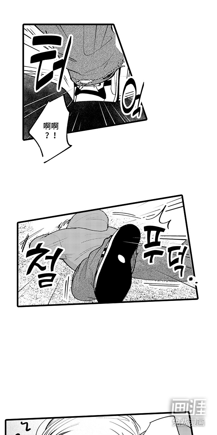 精英废柴漫画-图2