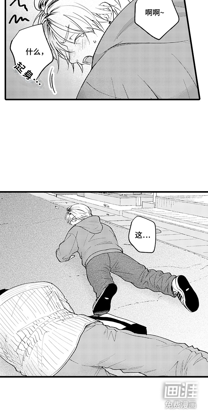 精英废柴漫画-图3