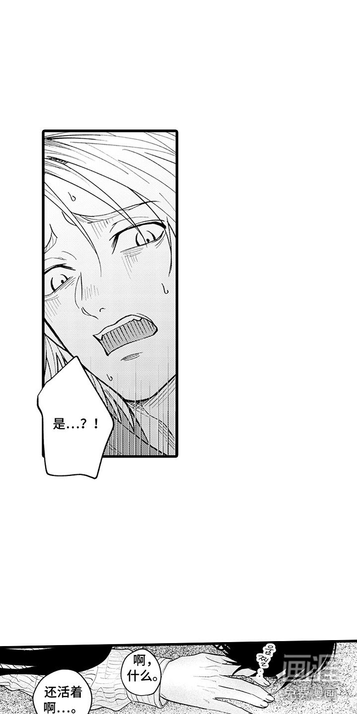 精英废柴漫画-图4