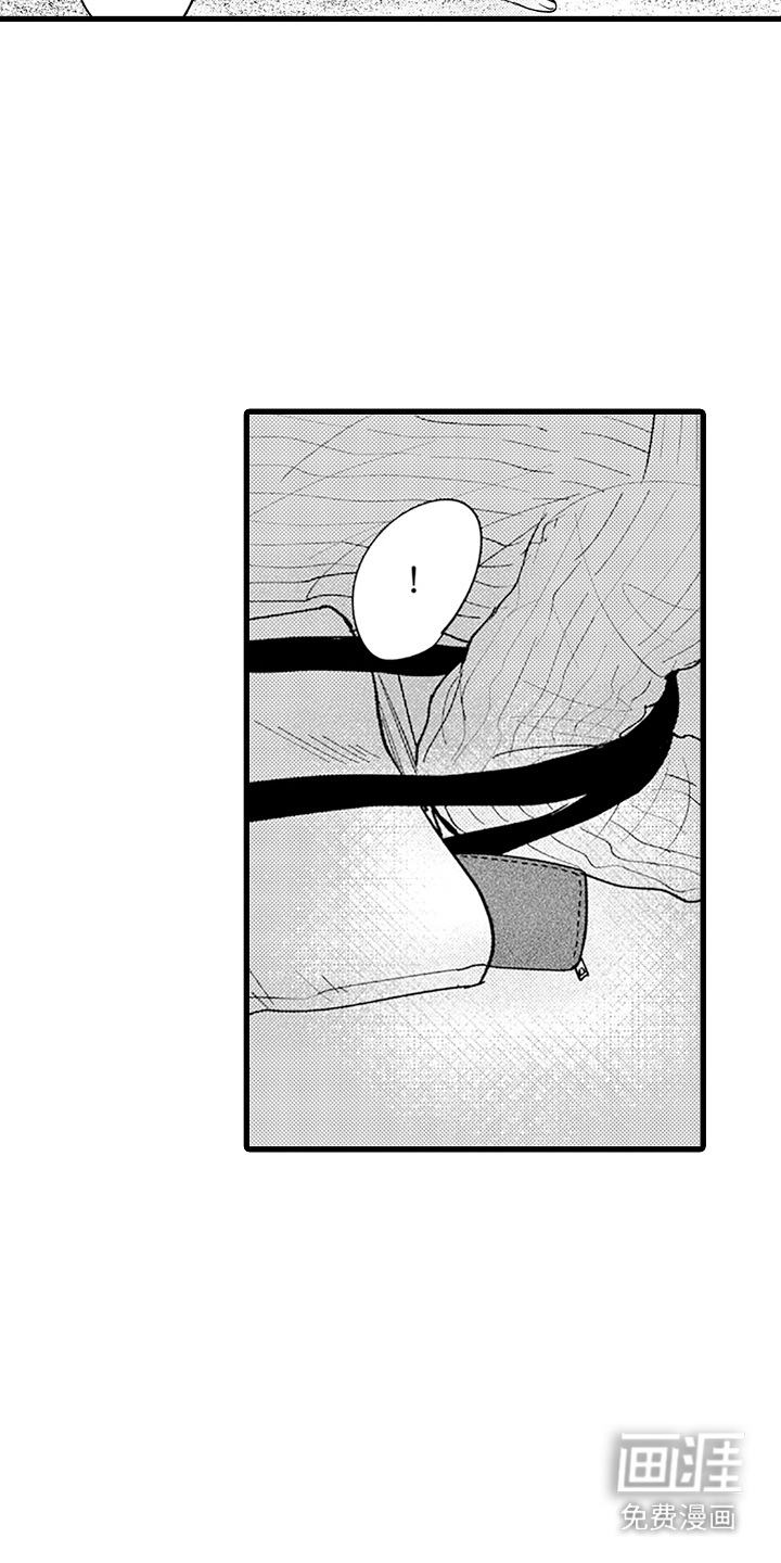 精英废柴漫画-图5