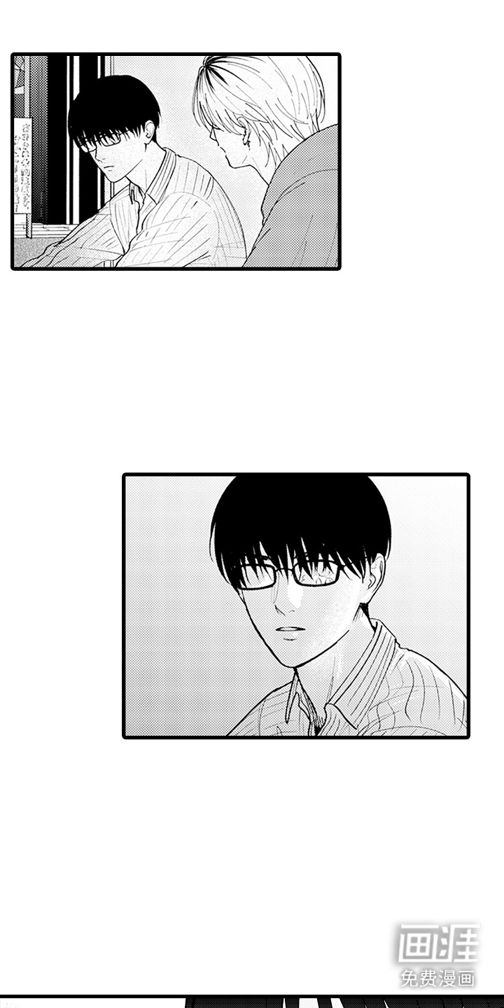 精英废柴漫画-图12