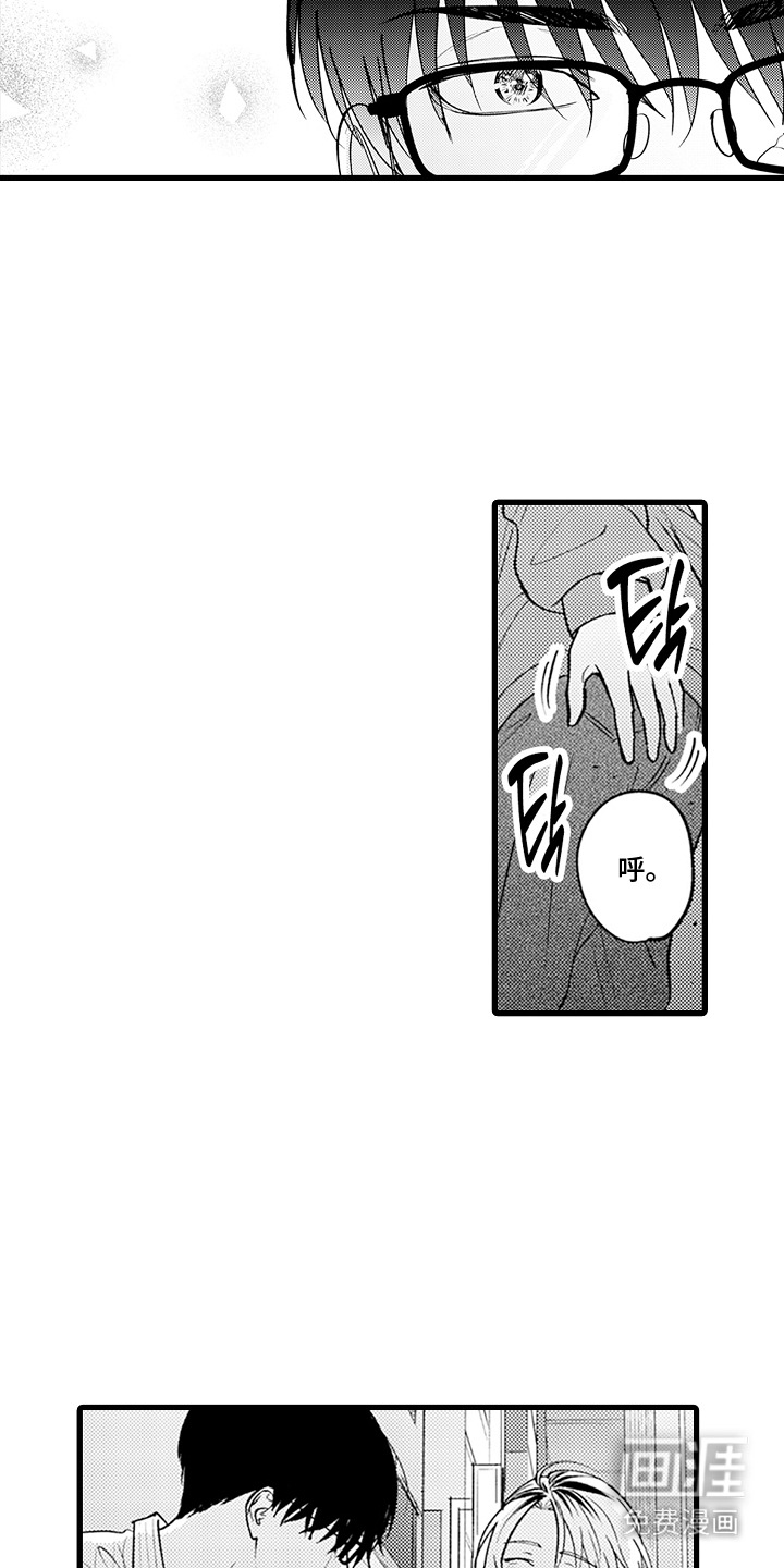 精英废柴漫画-图13