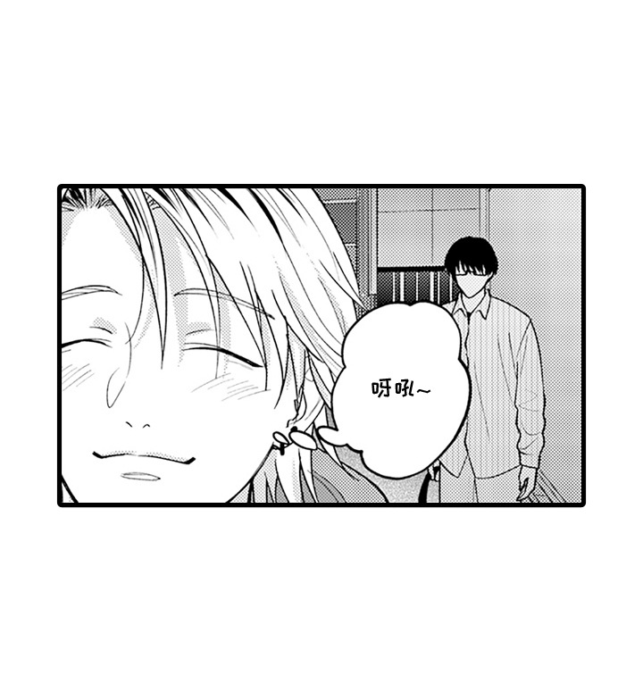 精英废柴漫画-图16