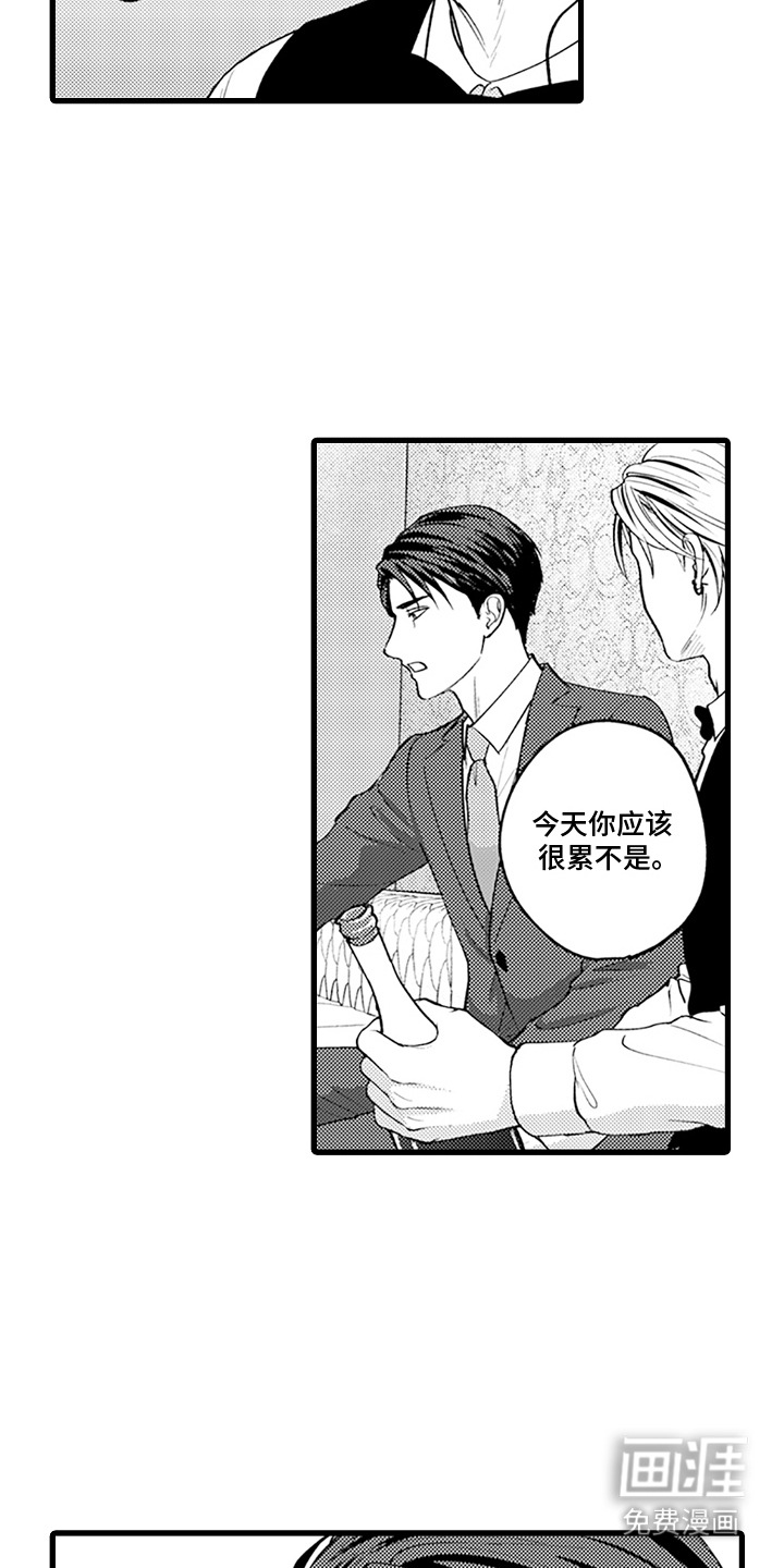 精英废柴漫画-图3