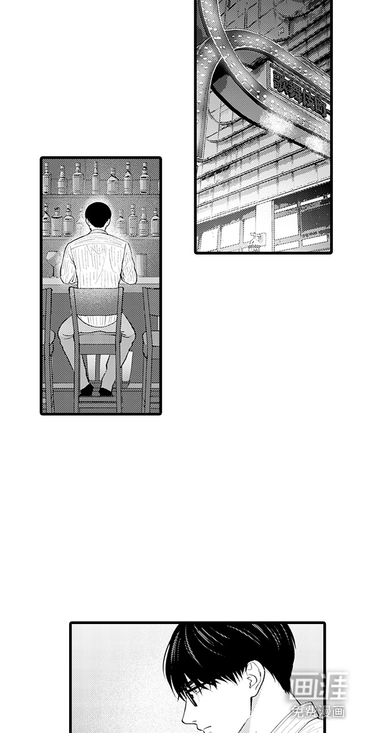 精英废柴漫画-图5