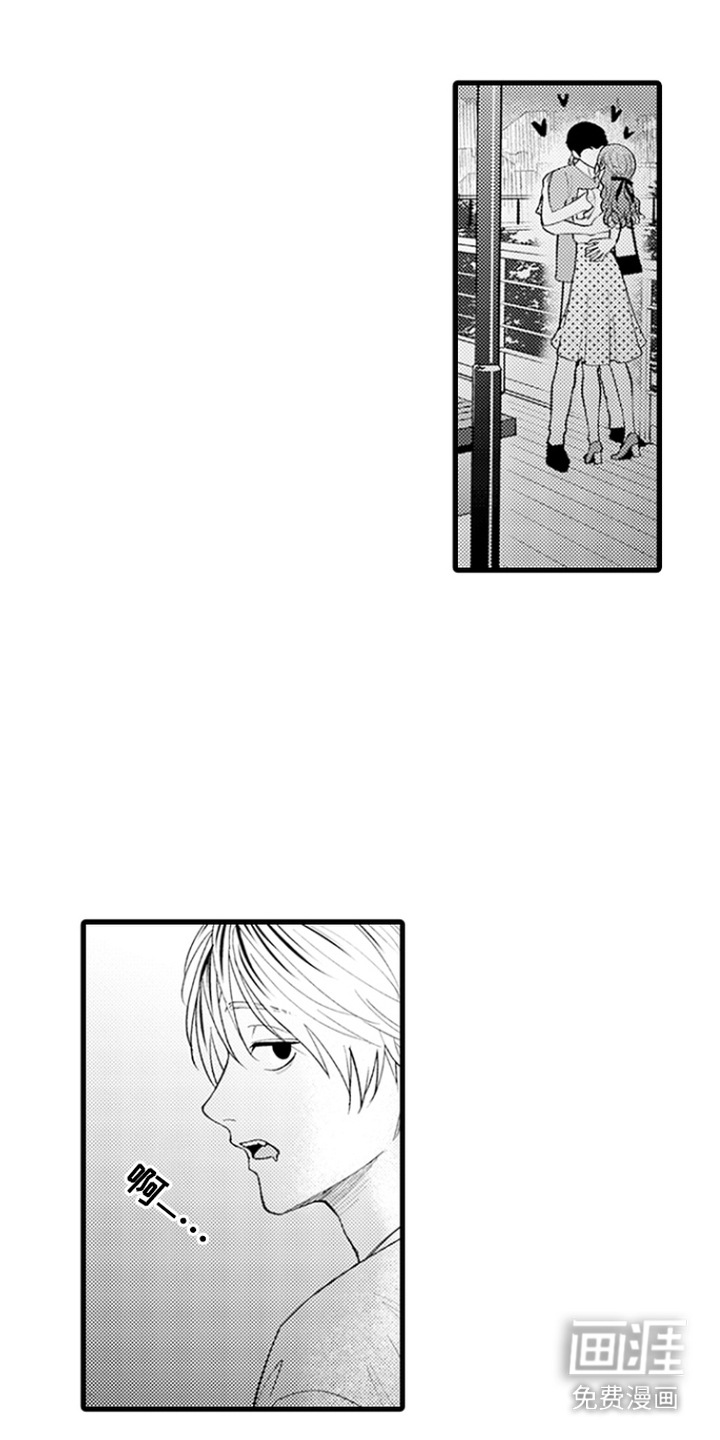 精英废柴漫画-图10