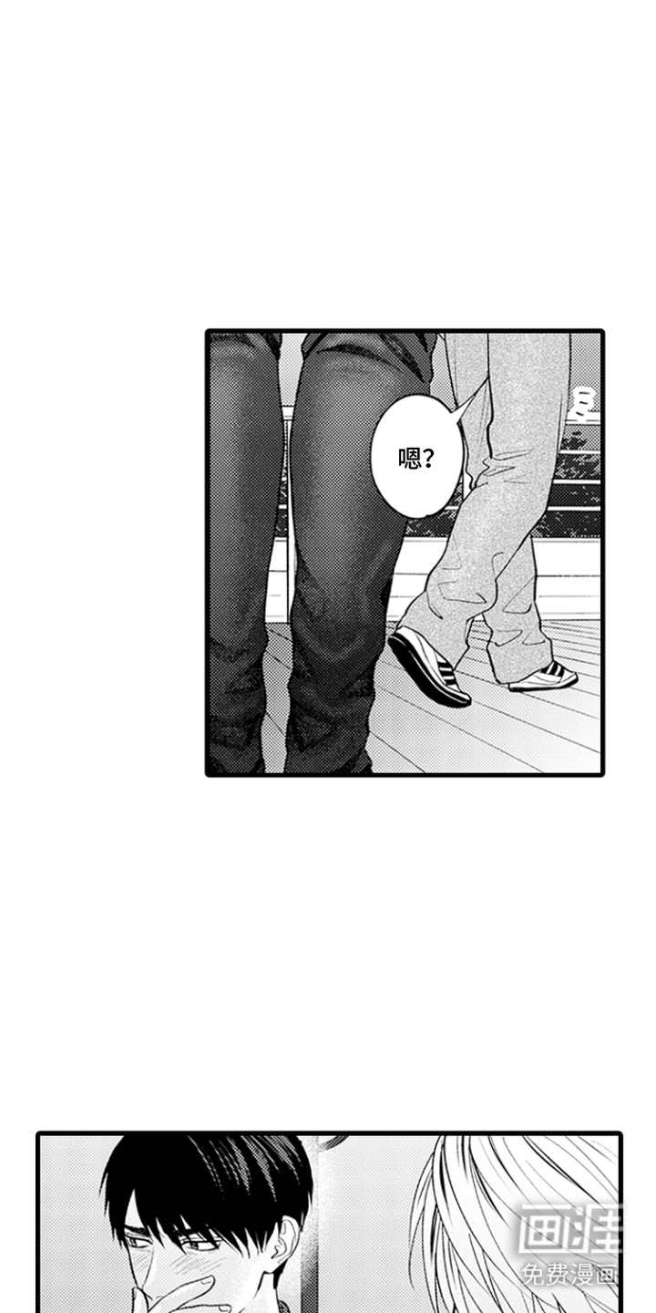 精英废柴漫画-图11