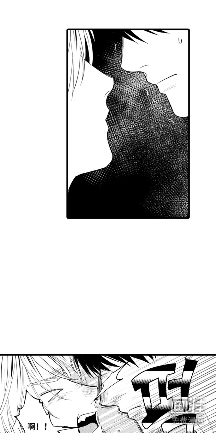 精英废柴漫画-图17