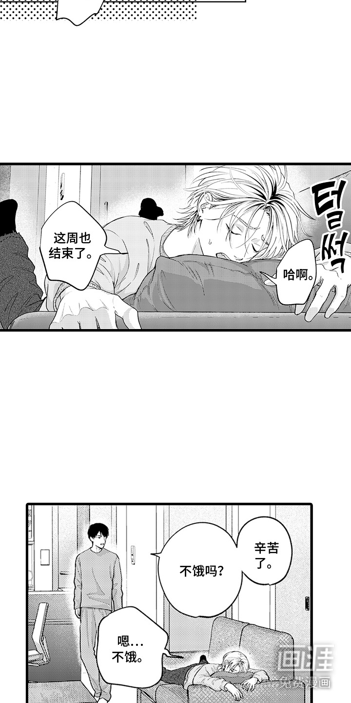 精英废柴漫画-图6