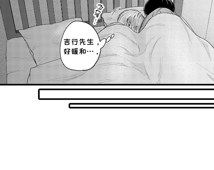 精英废柴漫画-图15