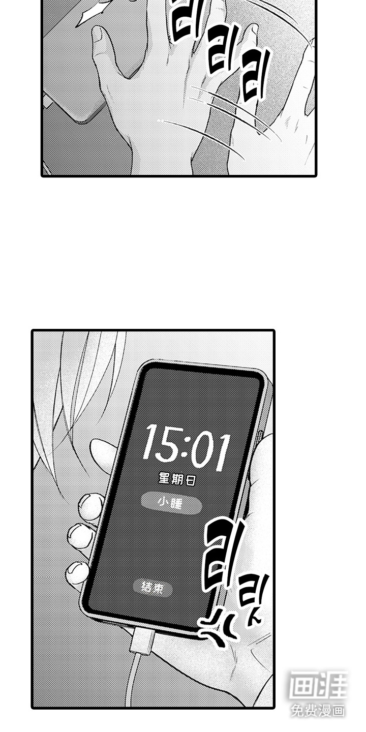 preload
