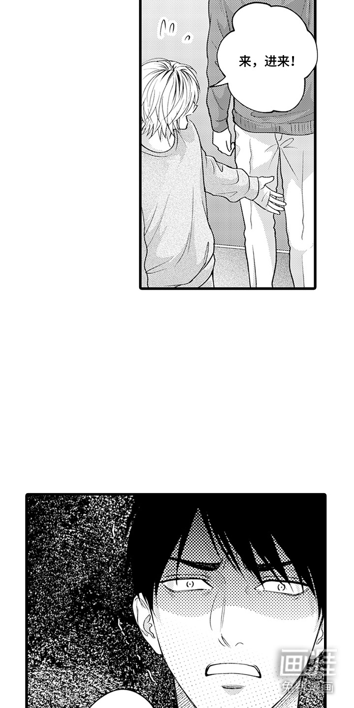 精英废柴漫画-图7