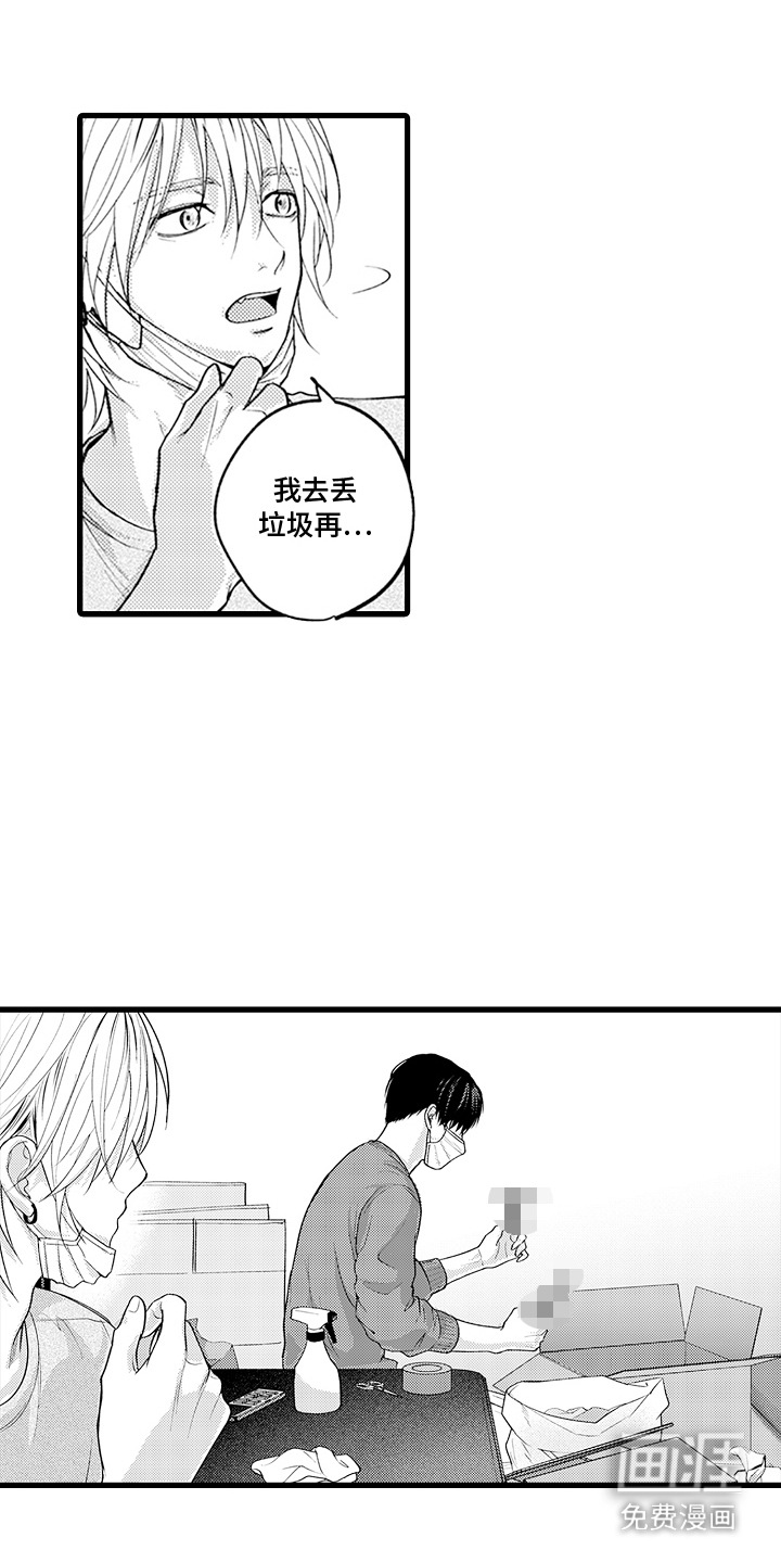 精英废柴漫画-图13
