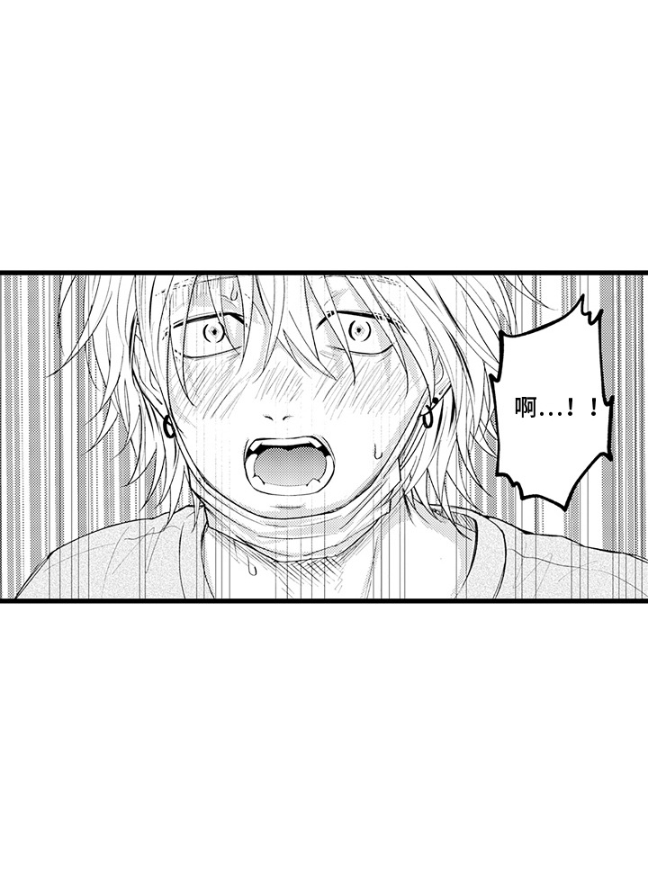 精英废柴漫画-图14