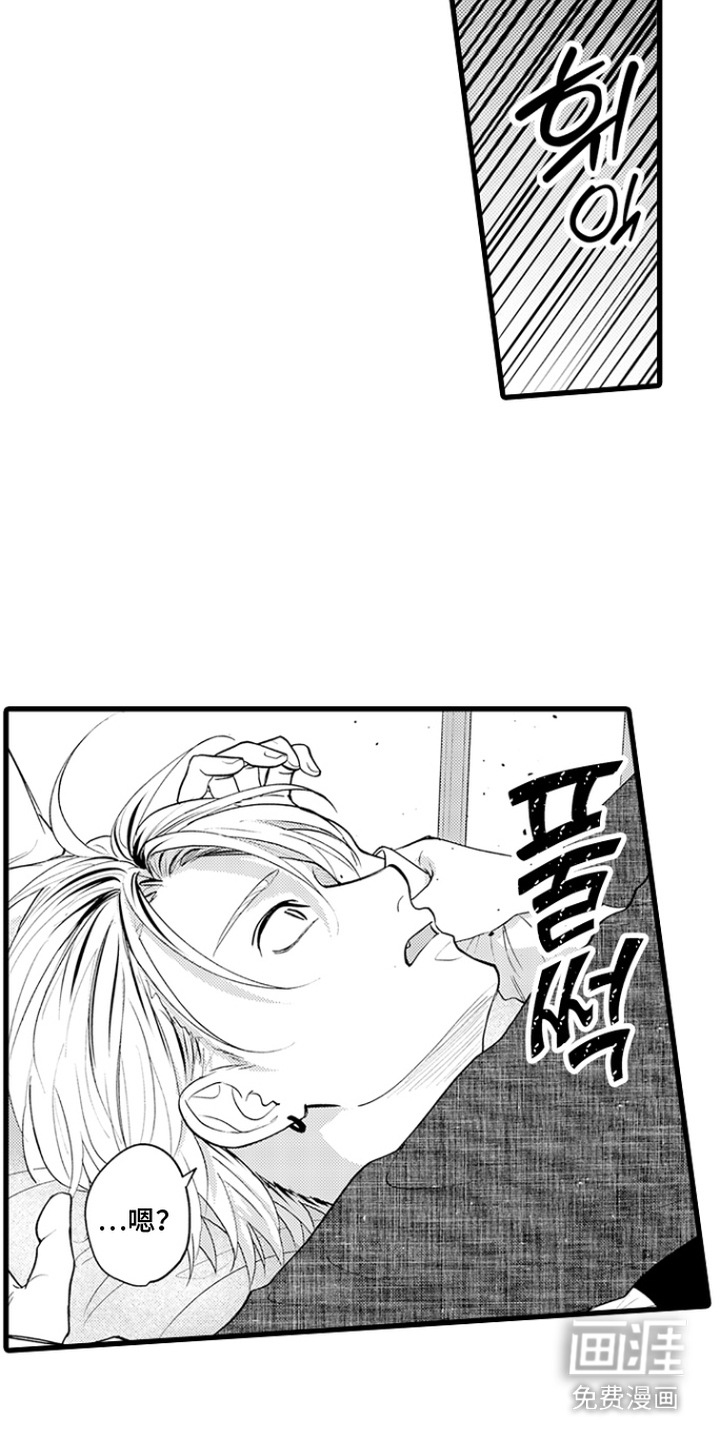 精英废柴漫画-图5