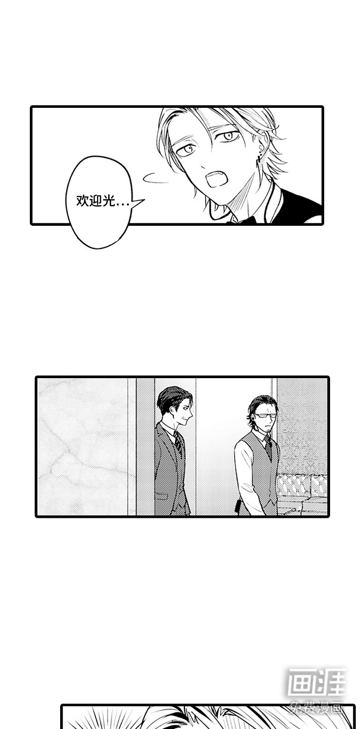精英废柴漫画-图7