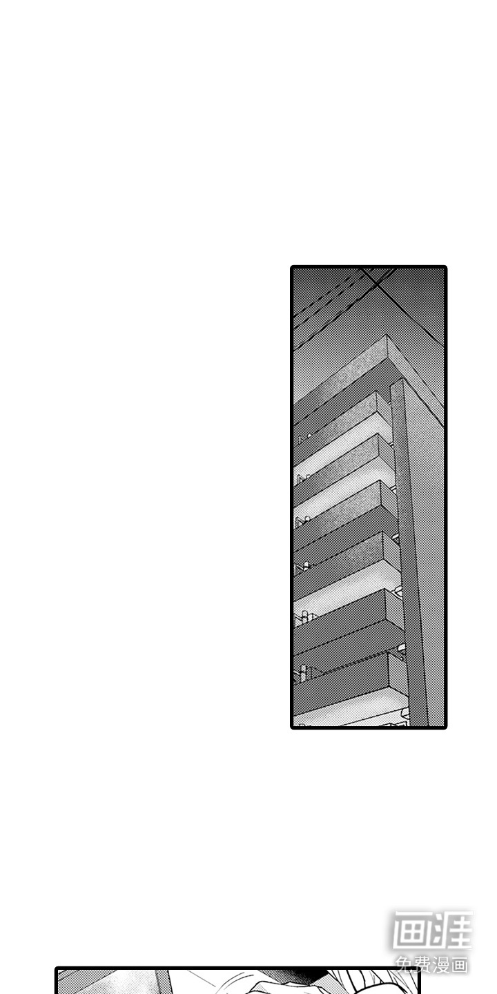精英废柴漫画-图13