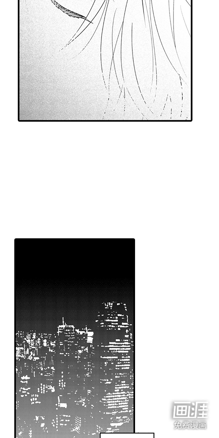 精英废柴漫画-图20