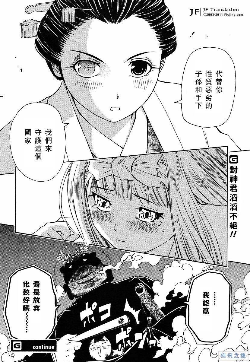 99第11话图