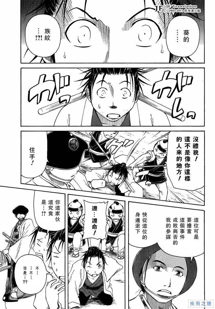 99第14话图
