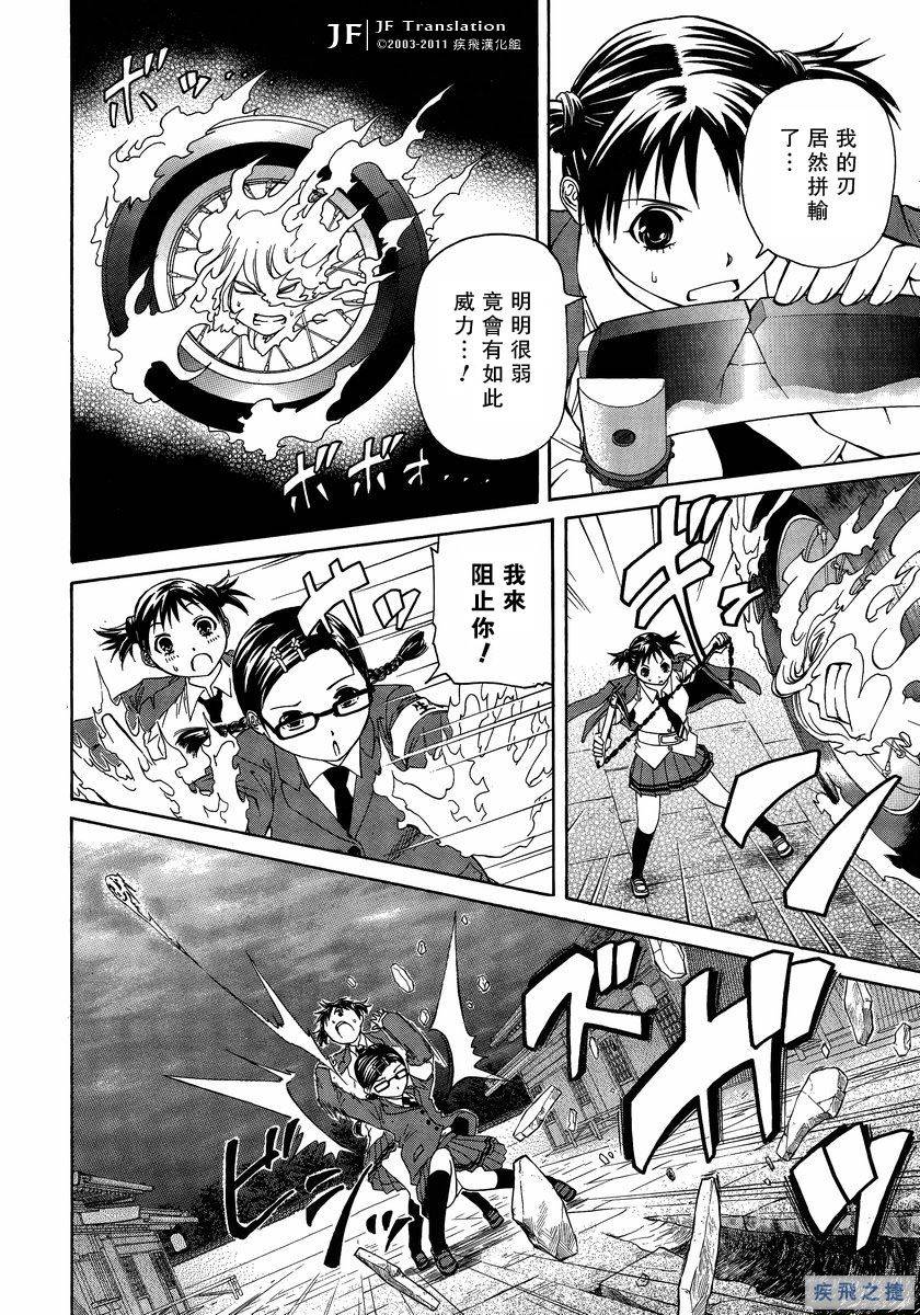 99第15话图