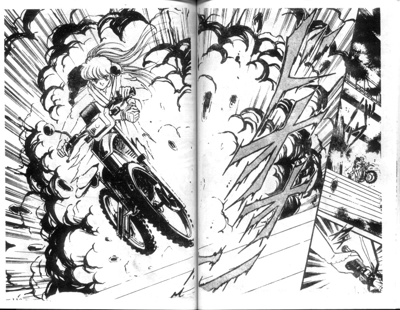 姬100% 第4卷 第55页