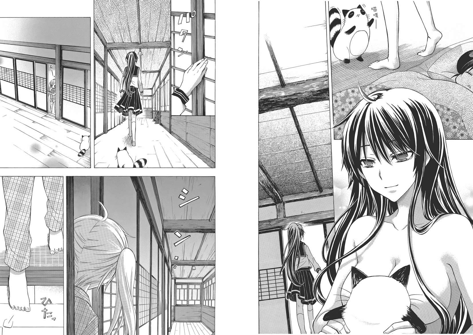 JA～女生的农业～第1卷图