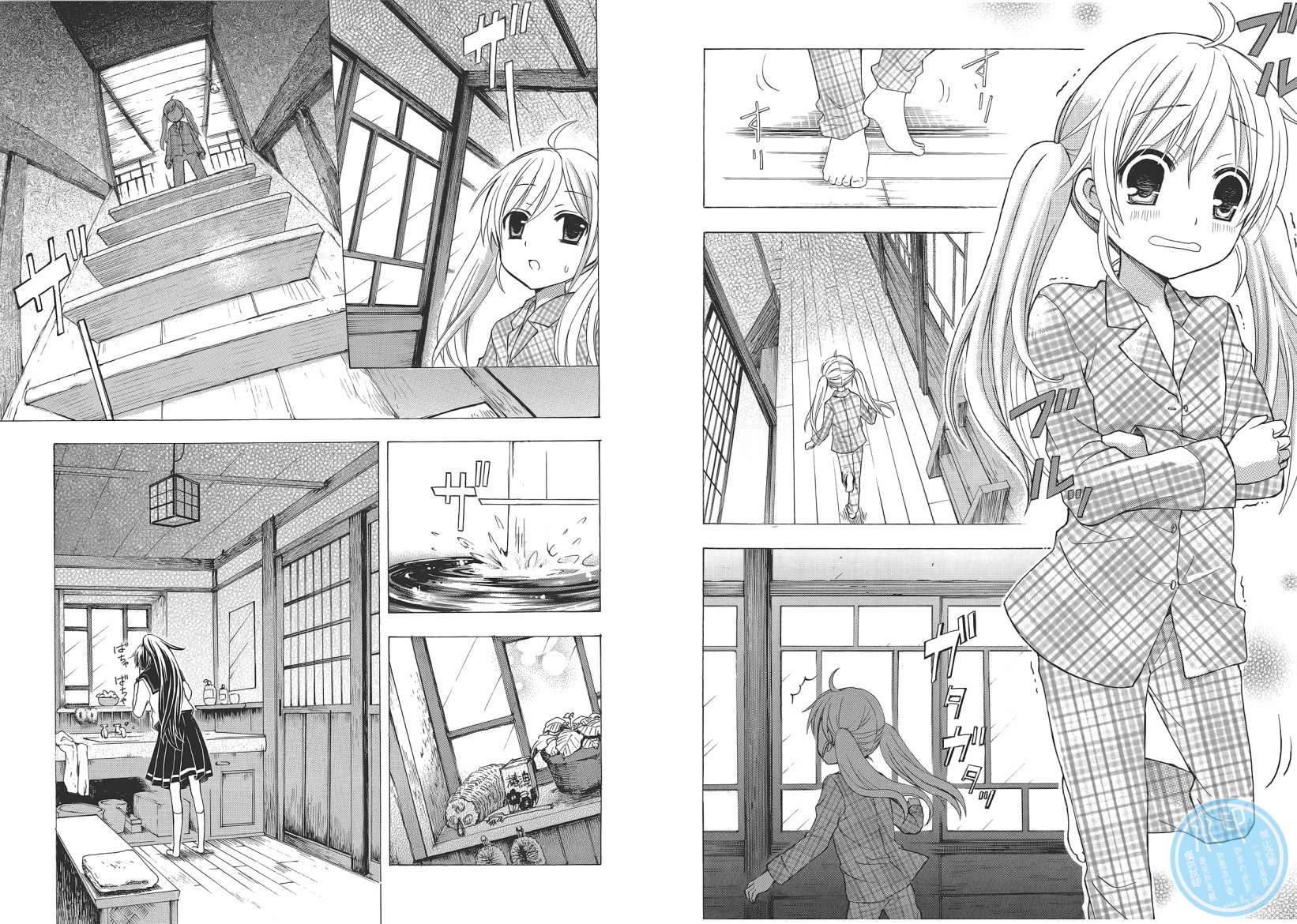 JA～女生的农业～第1卷图