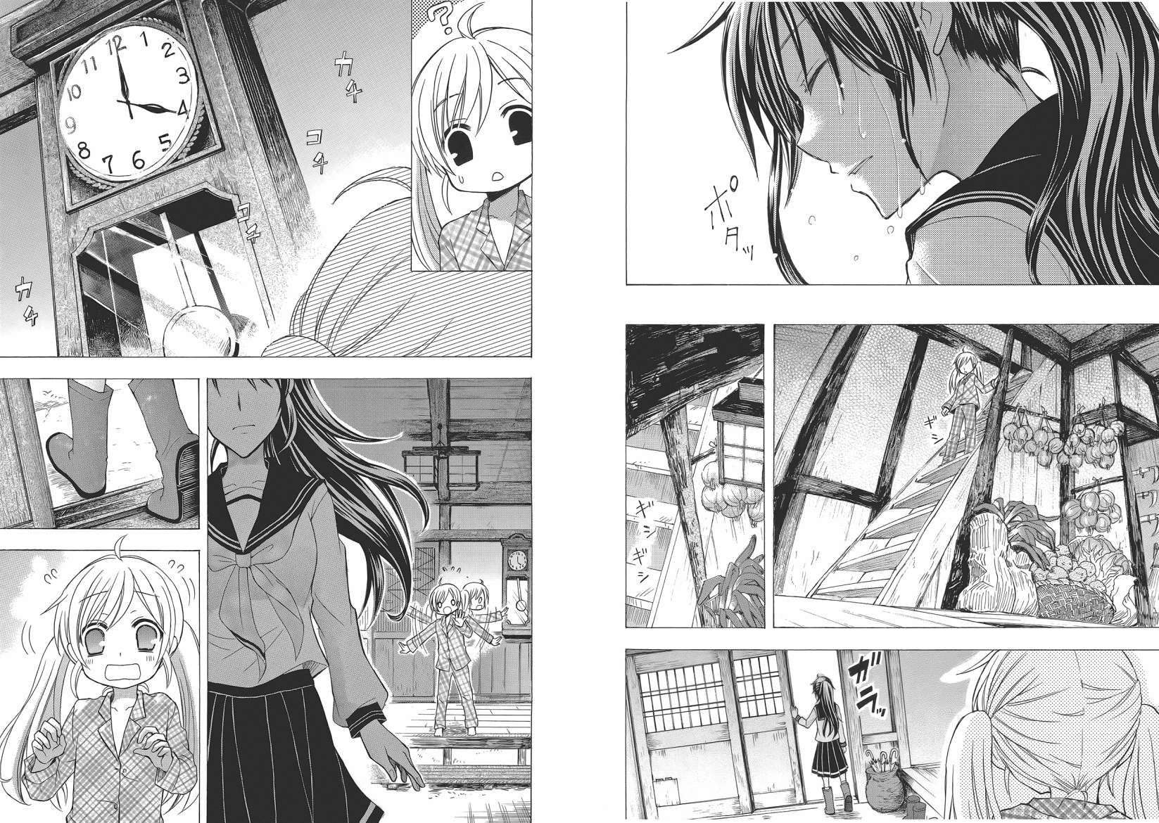 JA～女生的农业～第1卷图