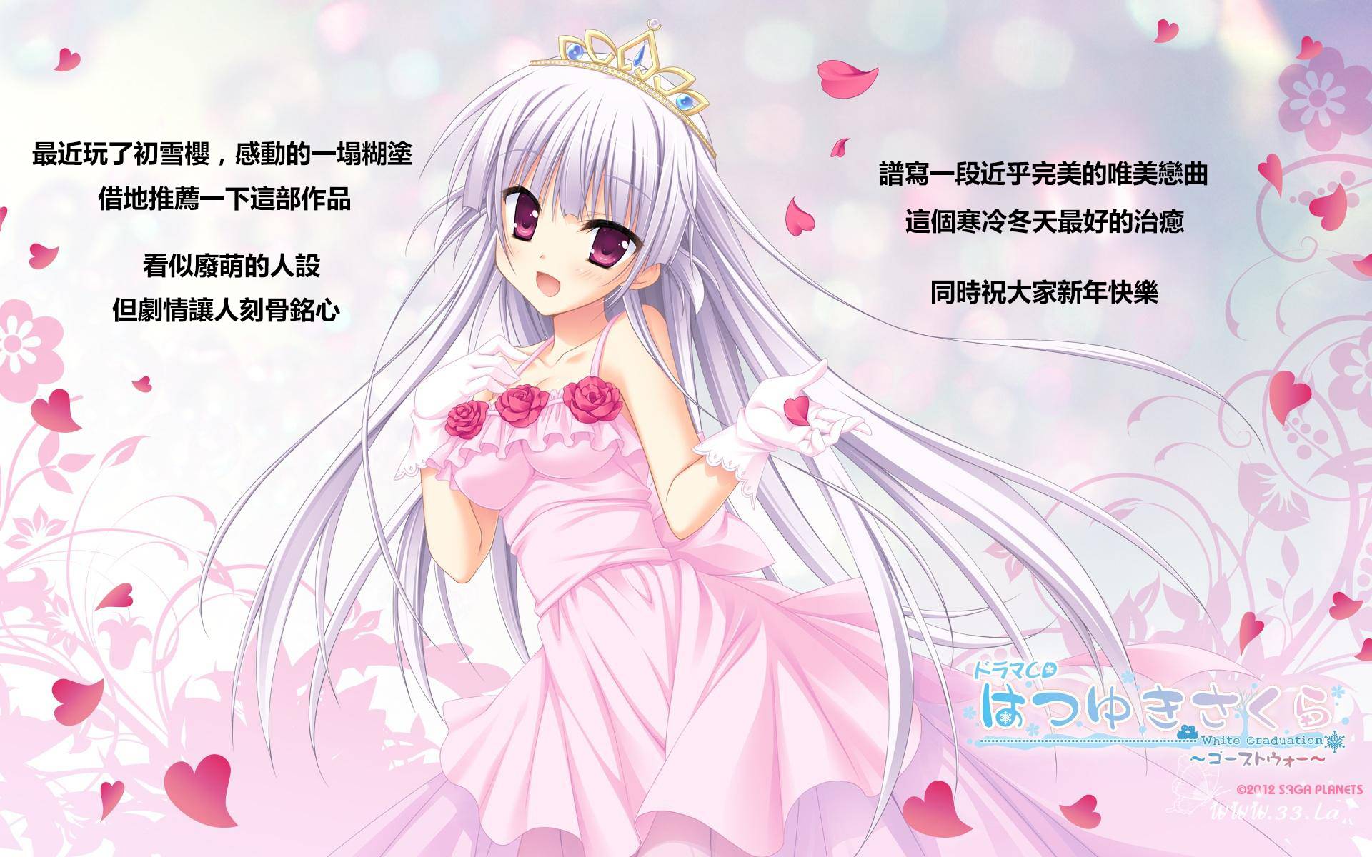 姐爱如剑 第4话 第19页