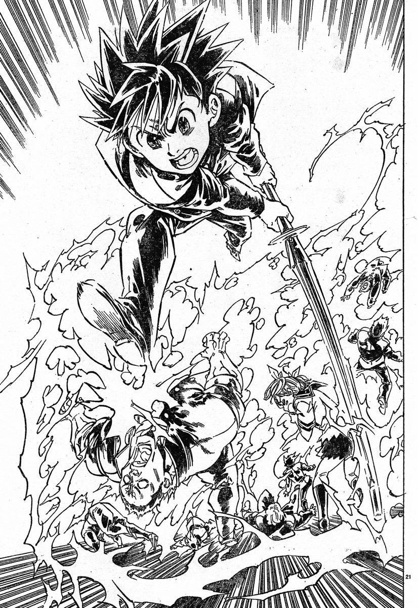 姐爱如剑 后篇 第20页