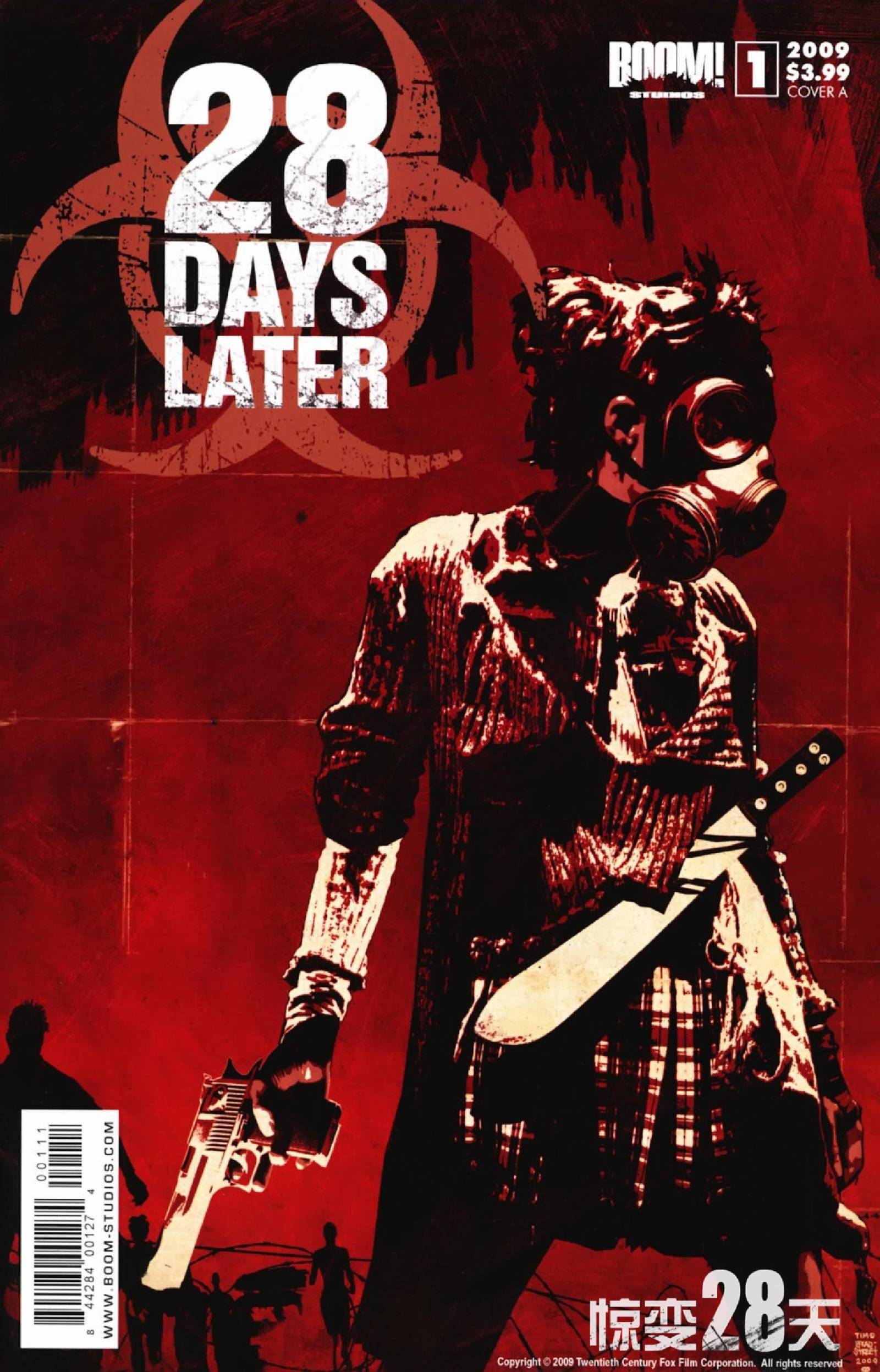 惊变28天第1卷图