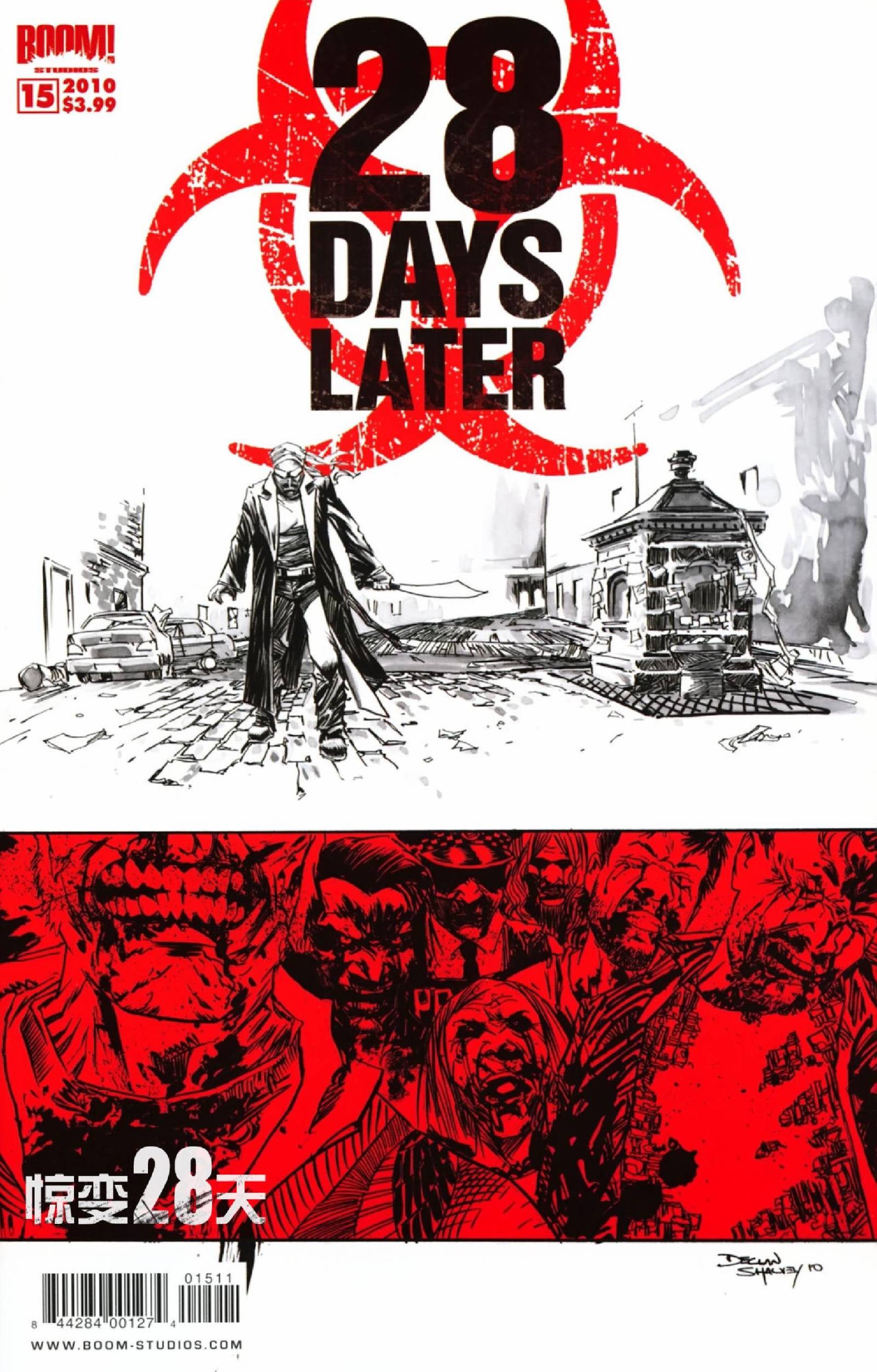 惊变28天第15卷图