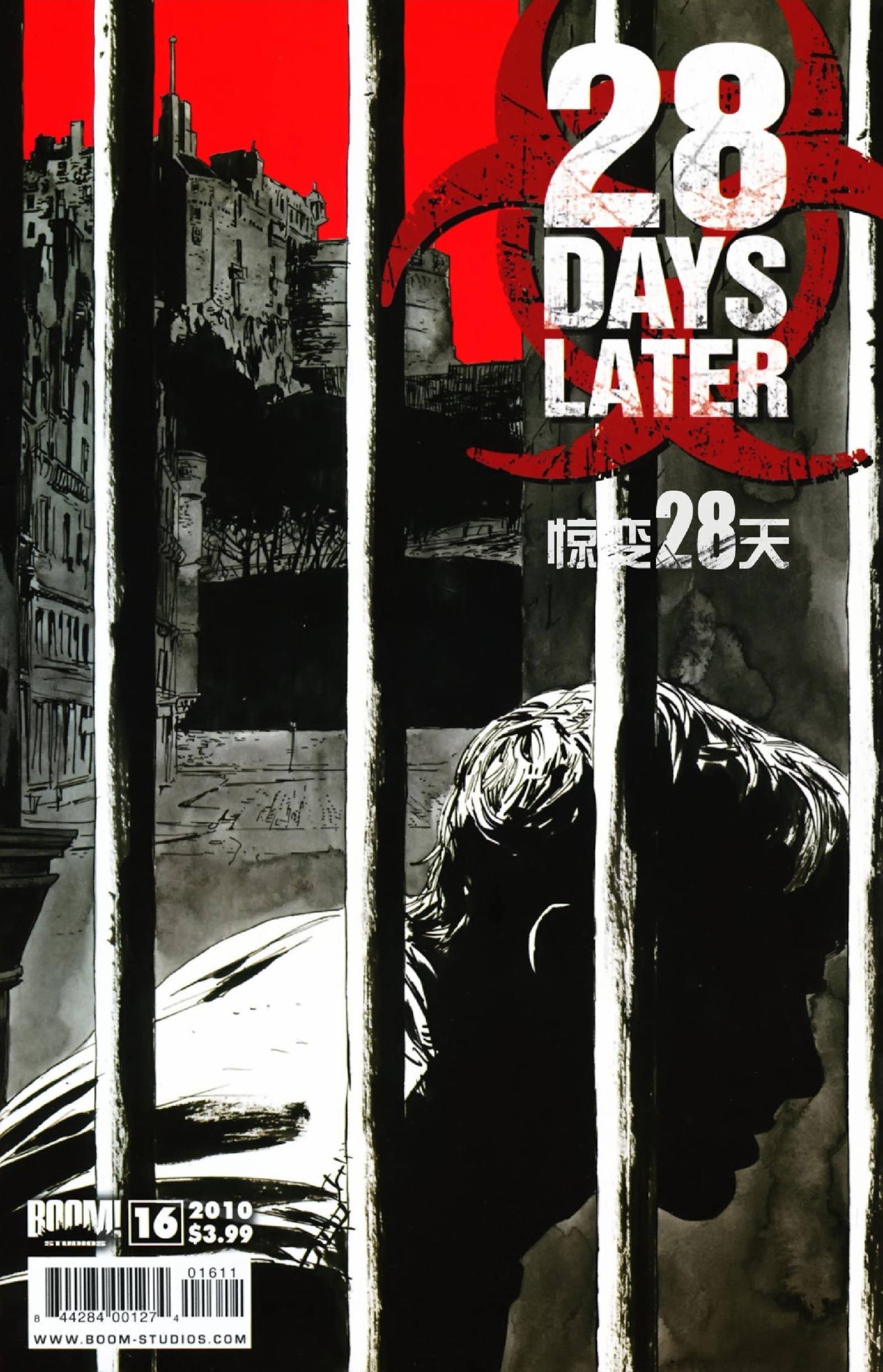 惊变28天第16卷图