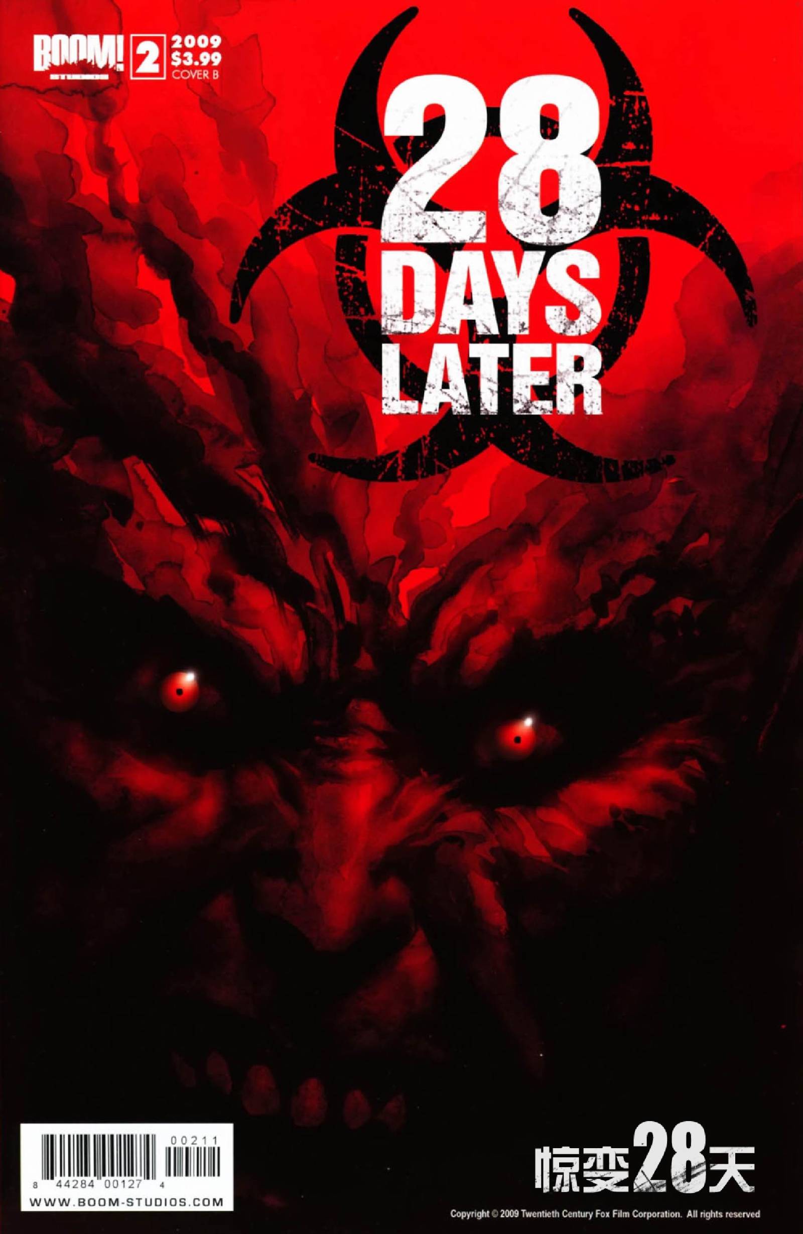 惊变28天第2卷图