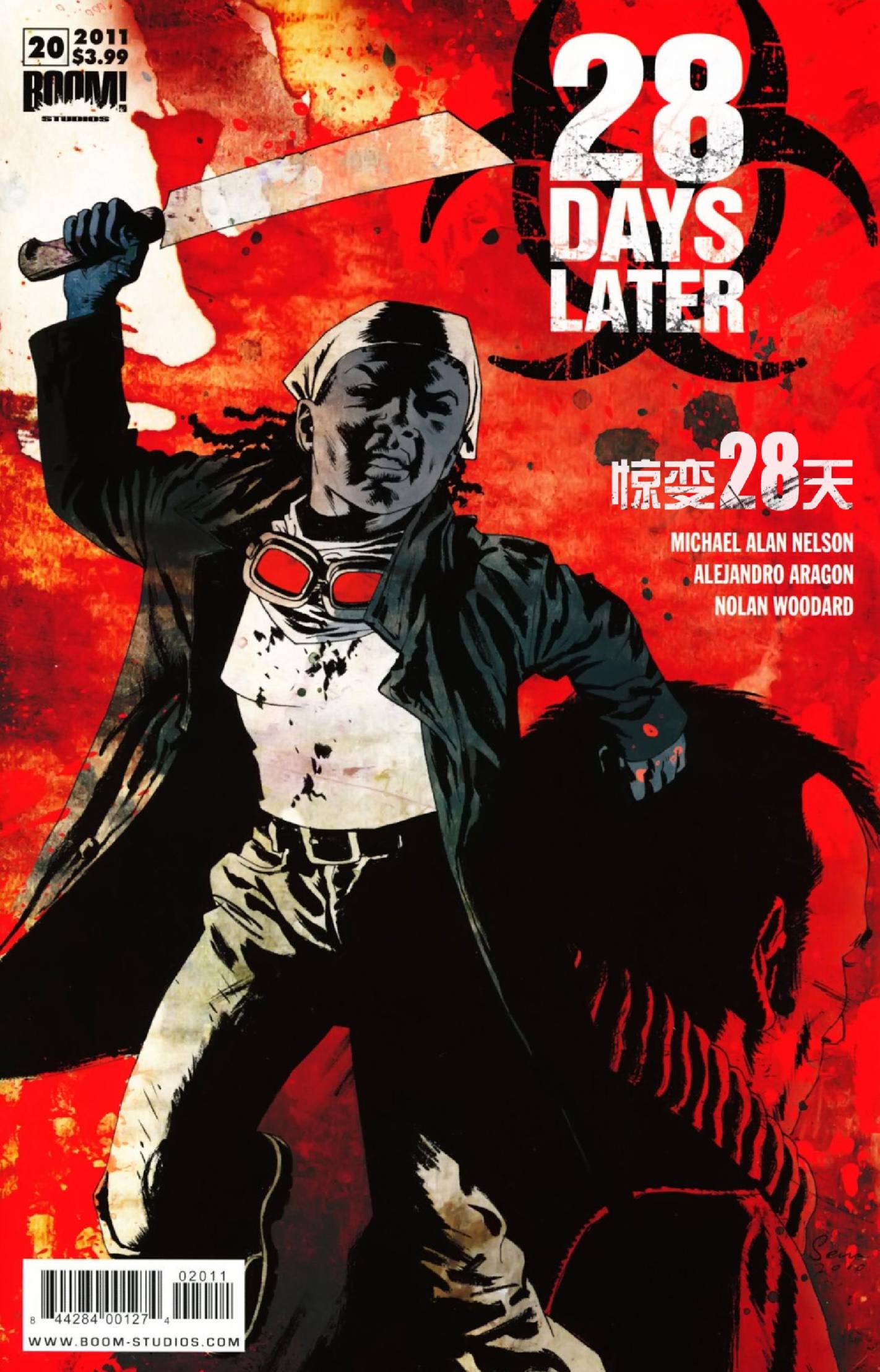 惊变28天第20卷图