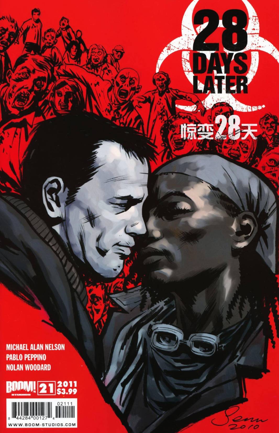 惊变28天第21卷图