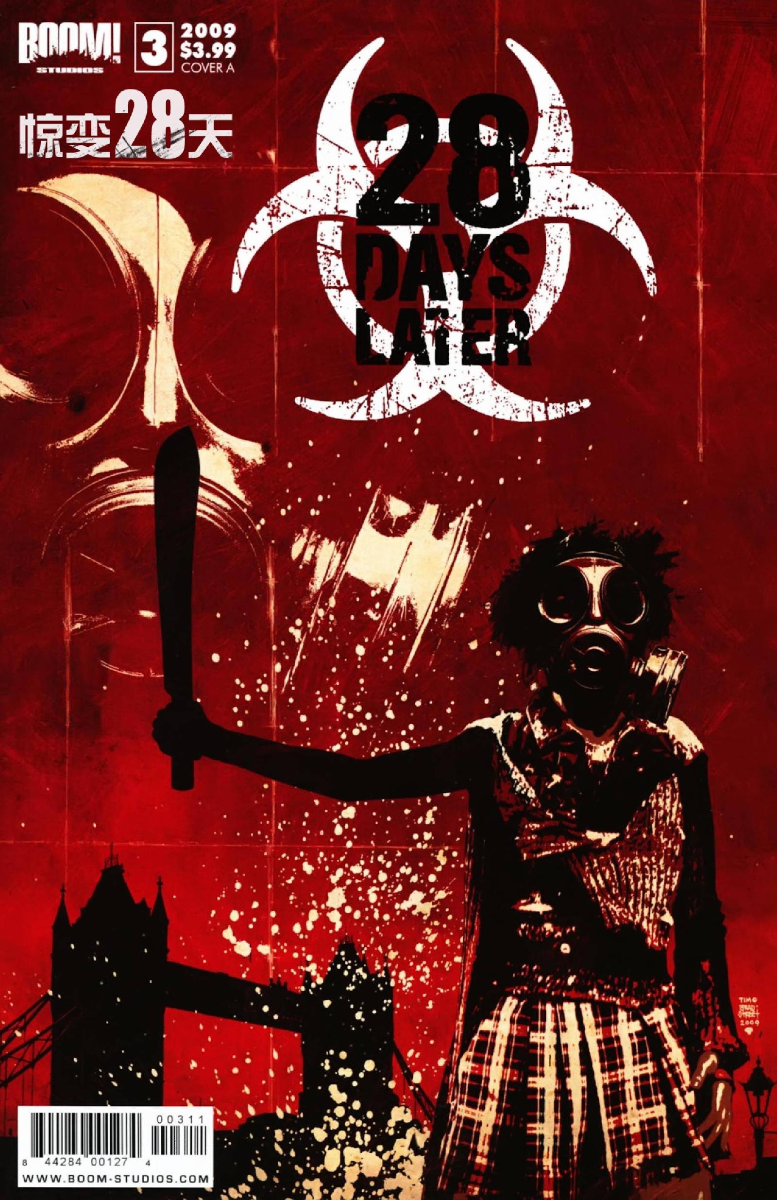 惊变28天第3卷图