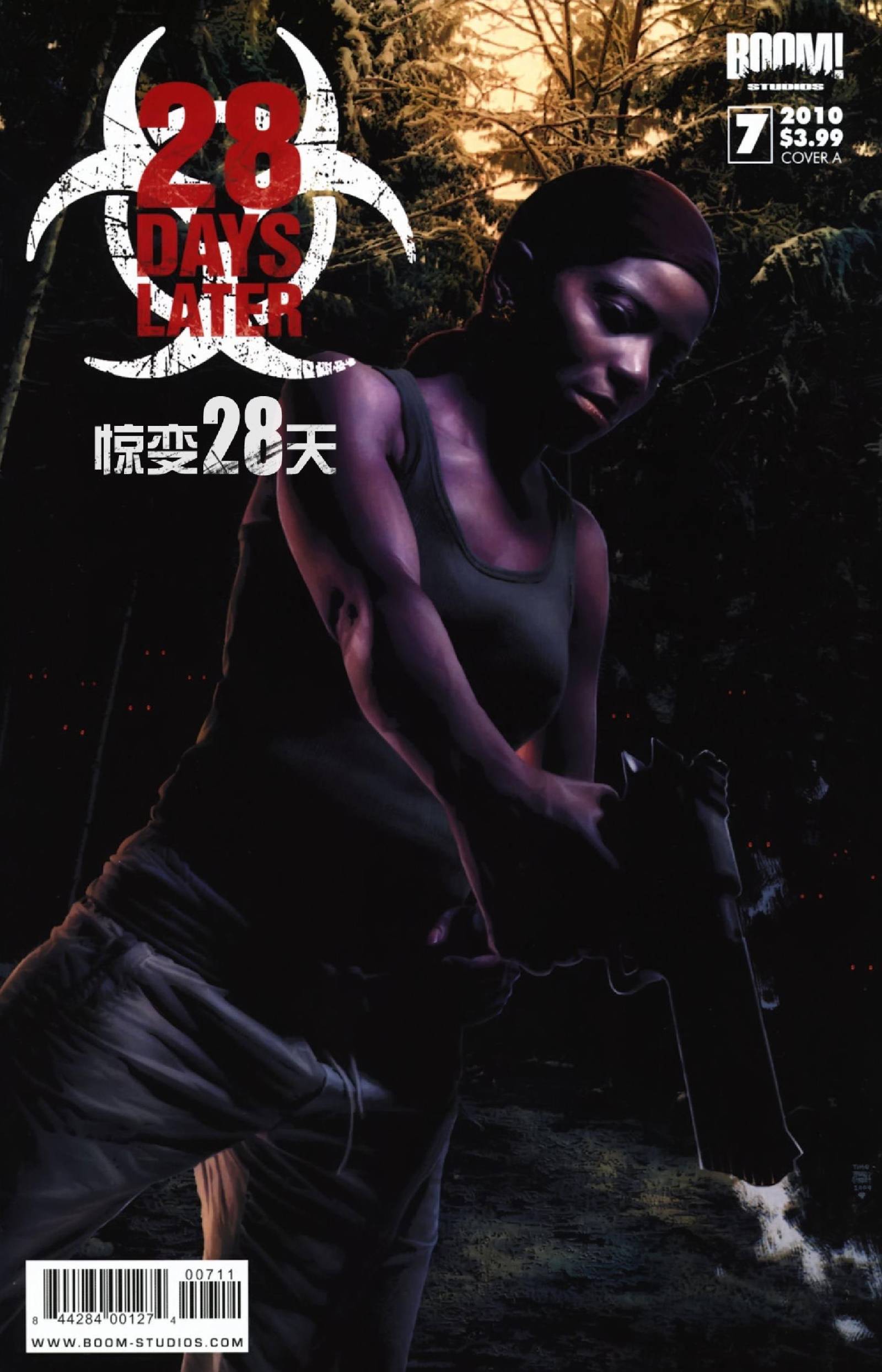 惊变28天第7卷图