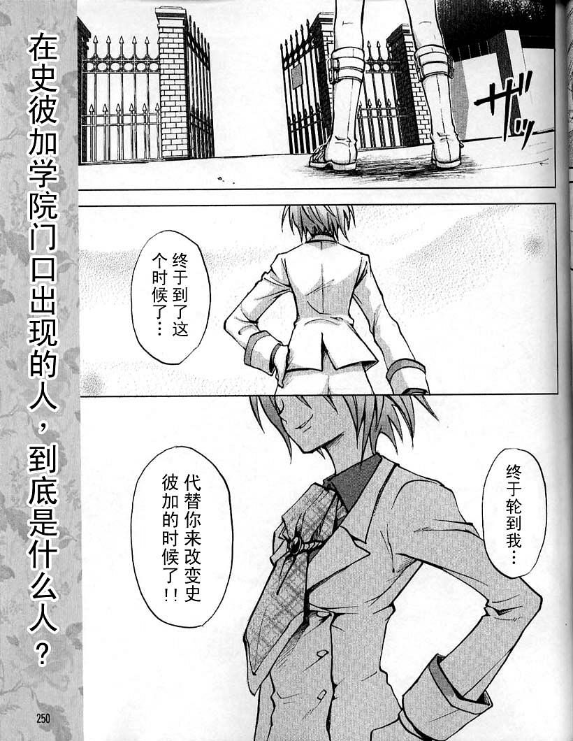 惊爆草莓第13话图