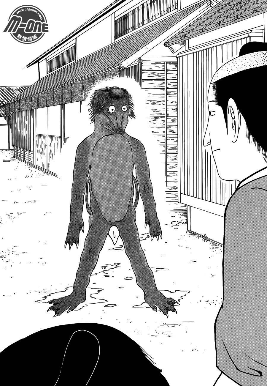 矶部矶兵卫物语第109话图