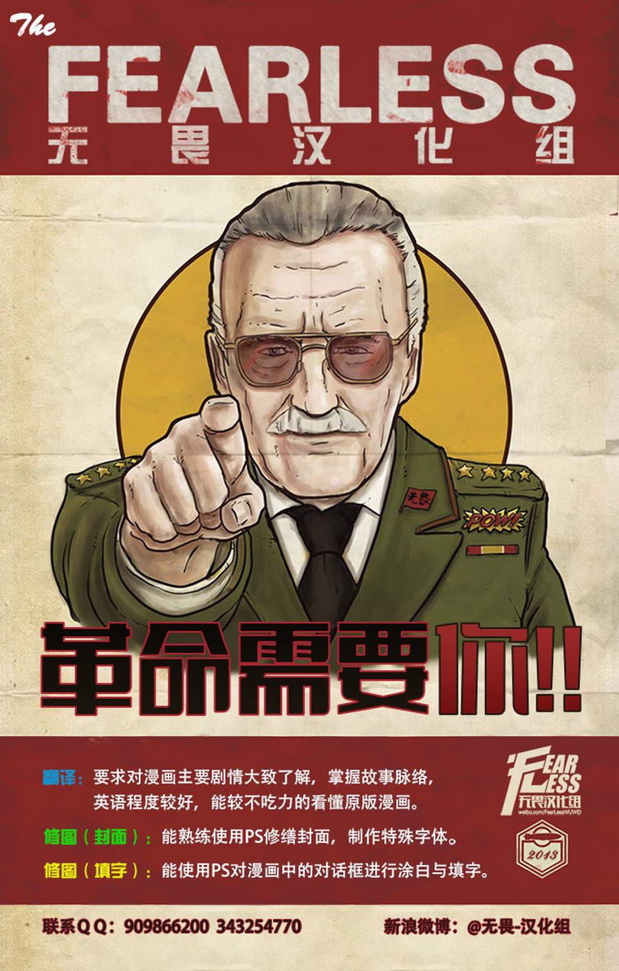 坚不可摧的浩克第13卷图